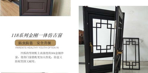 復(fù)刻?hào)|方雅韻 南京鴻森萊卡鋁合金仿古門窗，匠心鑄就別墅庭院之美