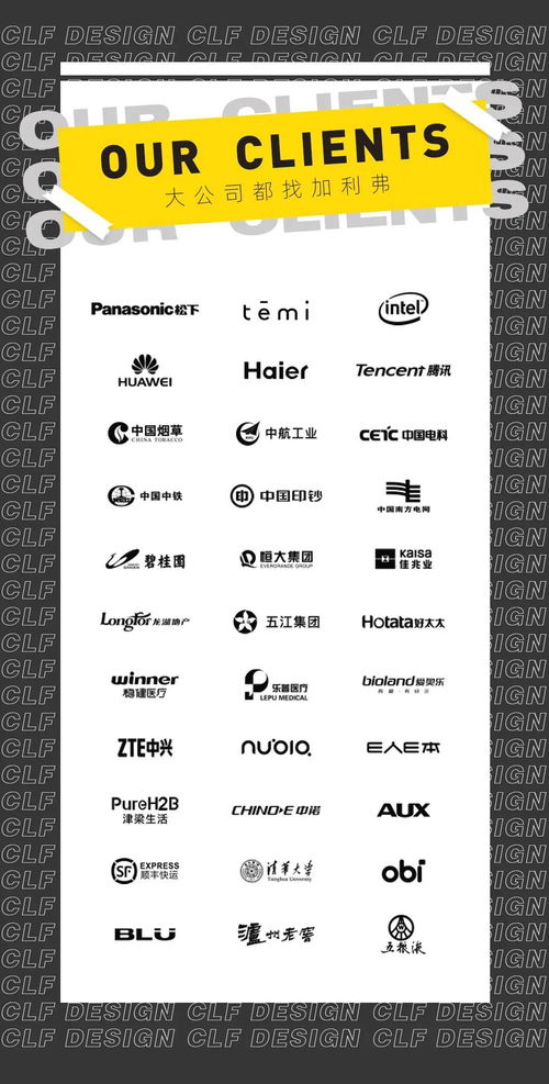 加利弗產(chǎn)品設(shè)計(jì)入駐貿(mào)易數(shù)字化賦能中心北京展館，開啟數(shù)字內(nèi)容制作新篇章