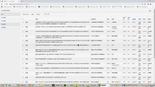Python Flask 電商智能推薦系統(tǒng) 融合情感分析、可視化與智能爬蟲的畢業(yè)設(shè)計(jì)全棧實(shí)踐